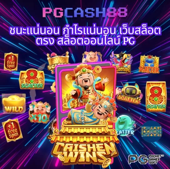 superslot ทดลองเล่น