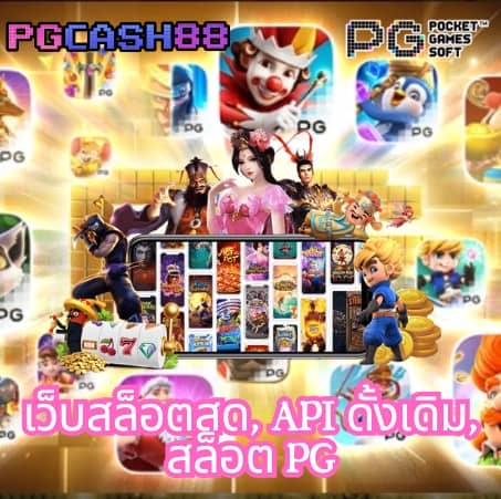 superslot ทดลองเล่น