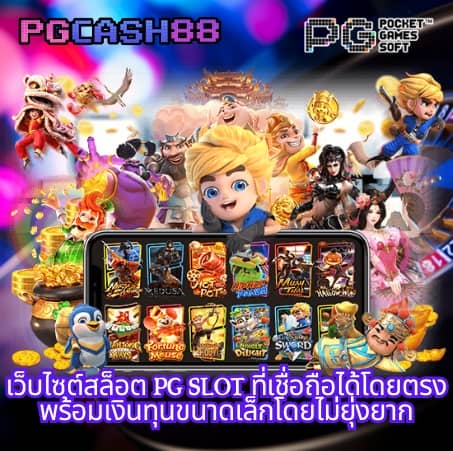 superslot ทดลองเล่น